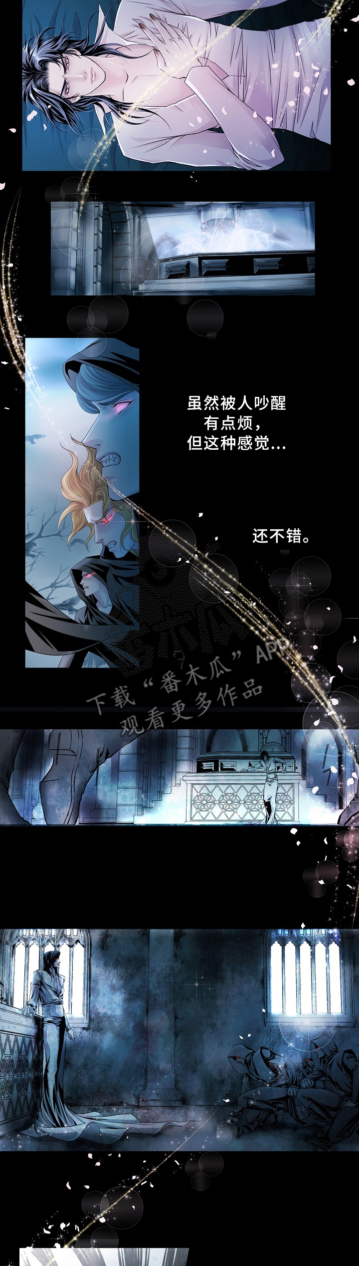 第76章：既往不咎2