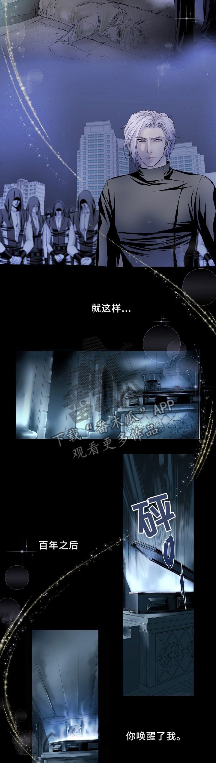 第76章：既往不咎4
