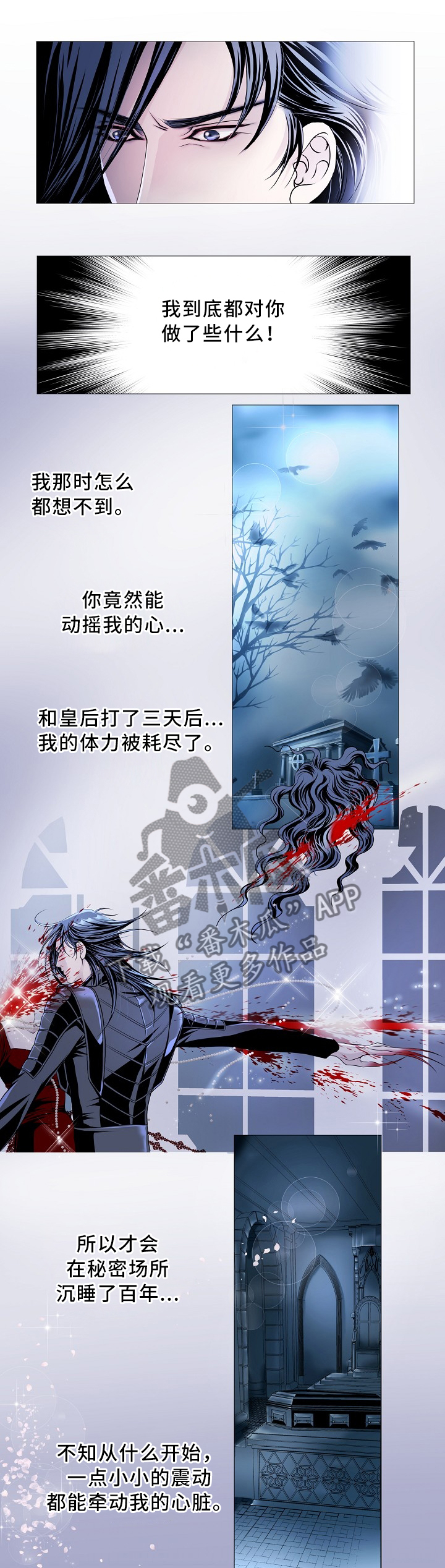 第76章：既往不咎0