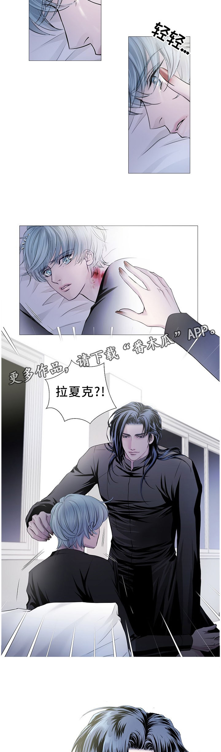 第77章：确认你的状态3