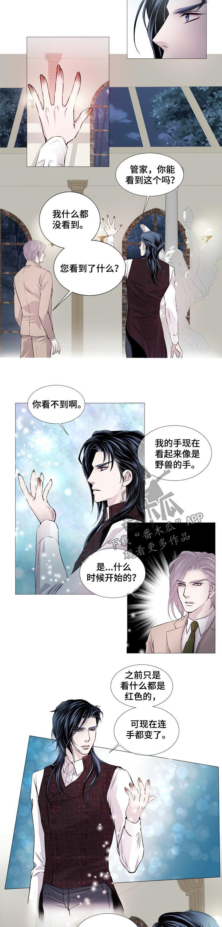 第145章：熟悉的感觉1