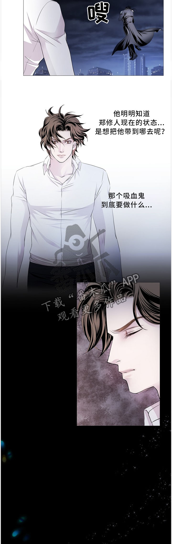 第80章：你不想和我待一起吗2