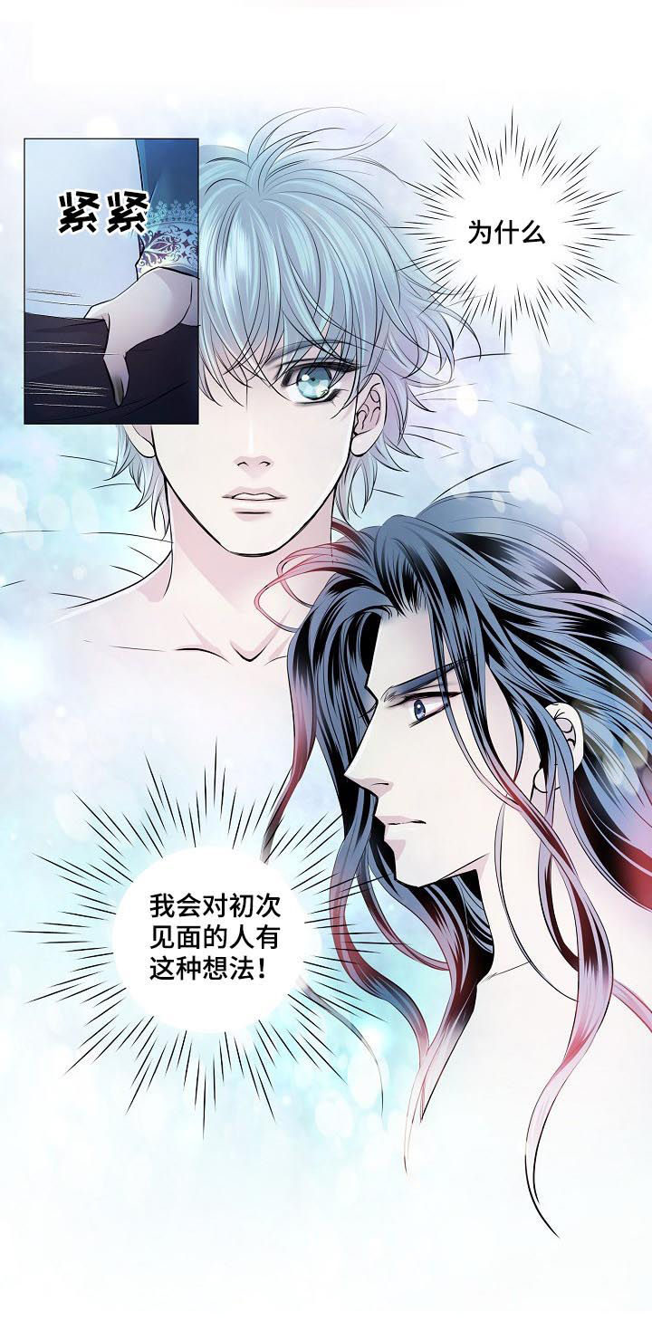 第153章：潜意识4