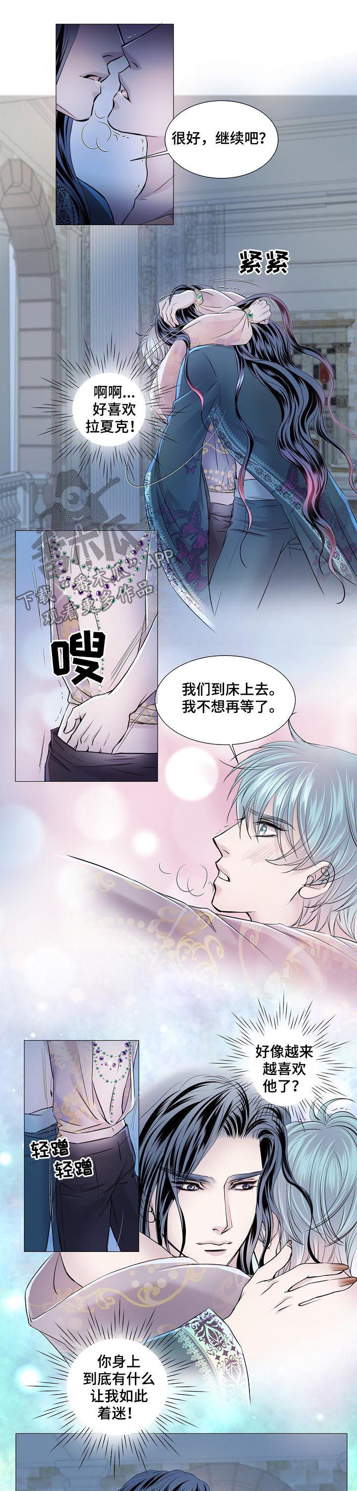 第153章：潜意识2