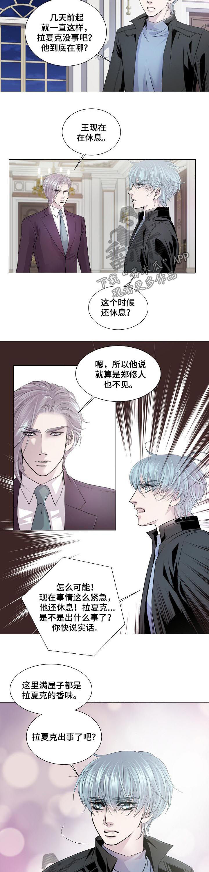 第151章：觉悟2