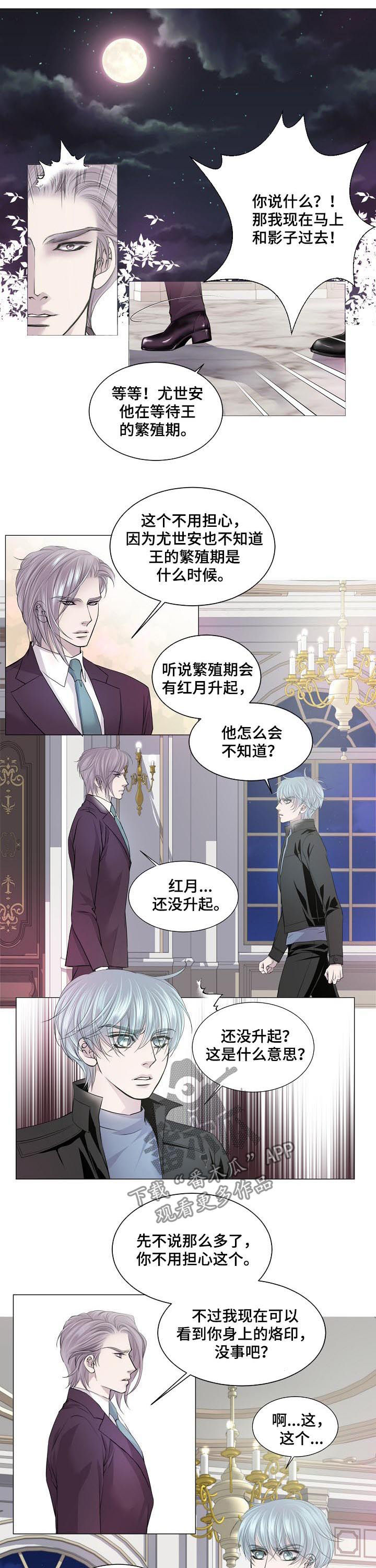第151章：觉悟1