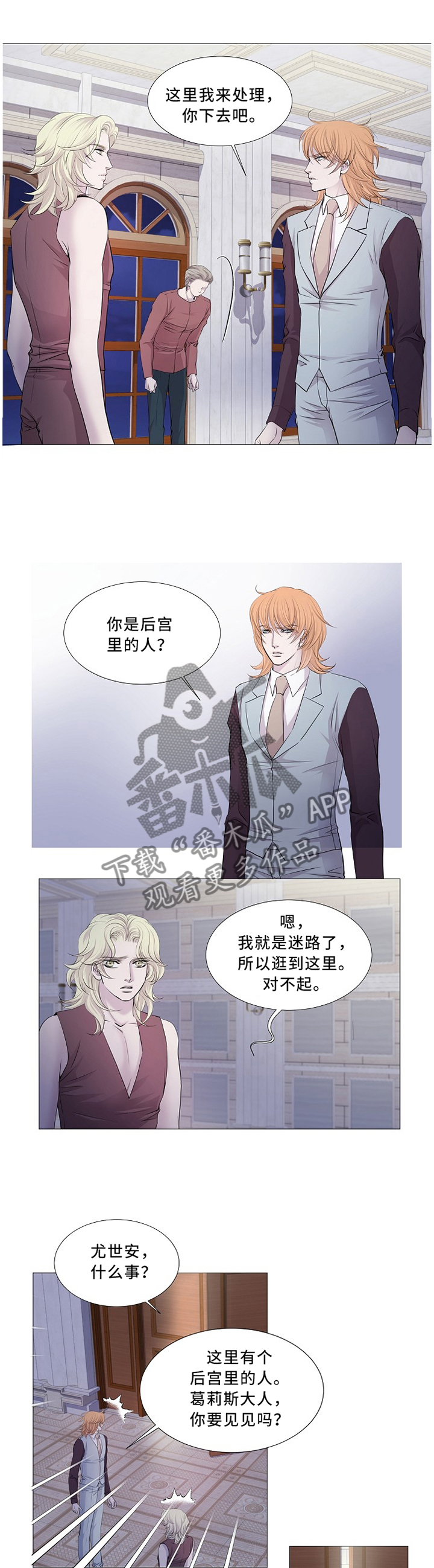 第92章：计策2