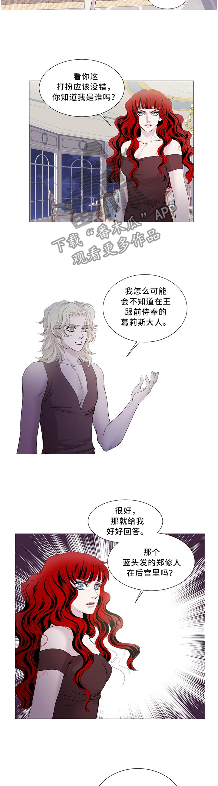 第92章：计策4
