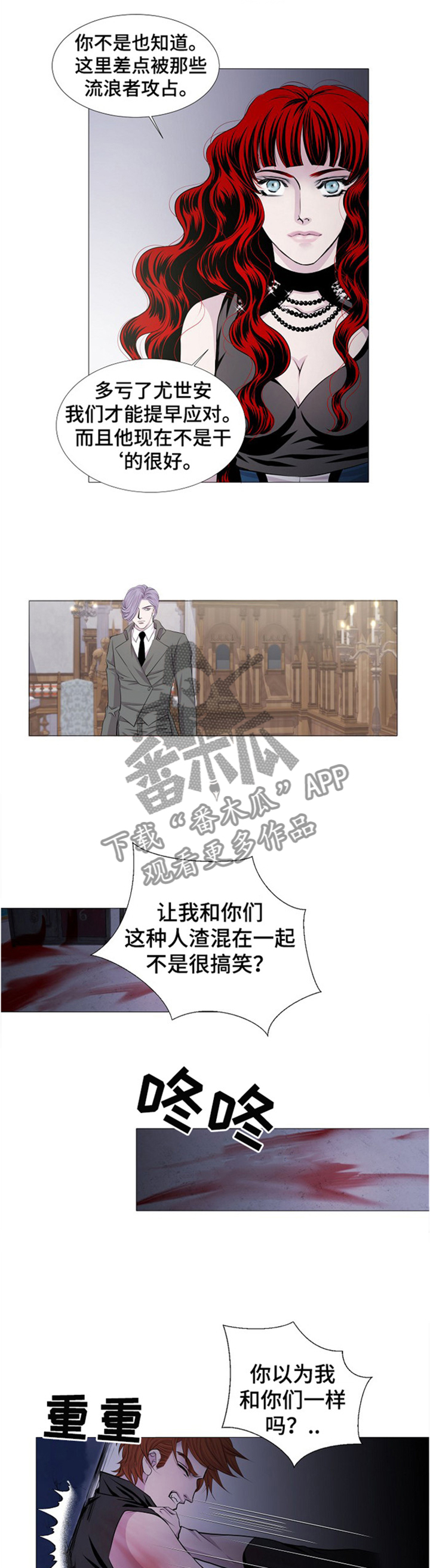 第36章：过意不去2