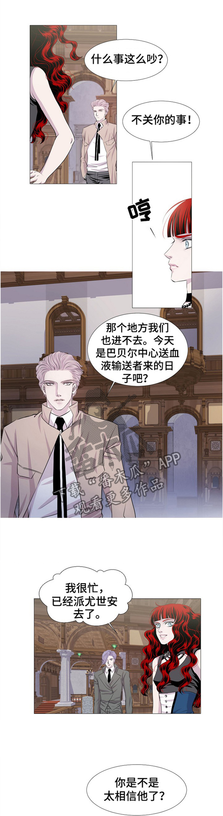 第36章：过意不去1