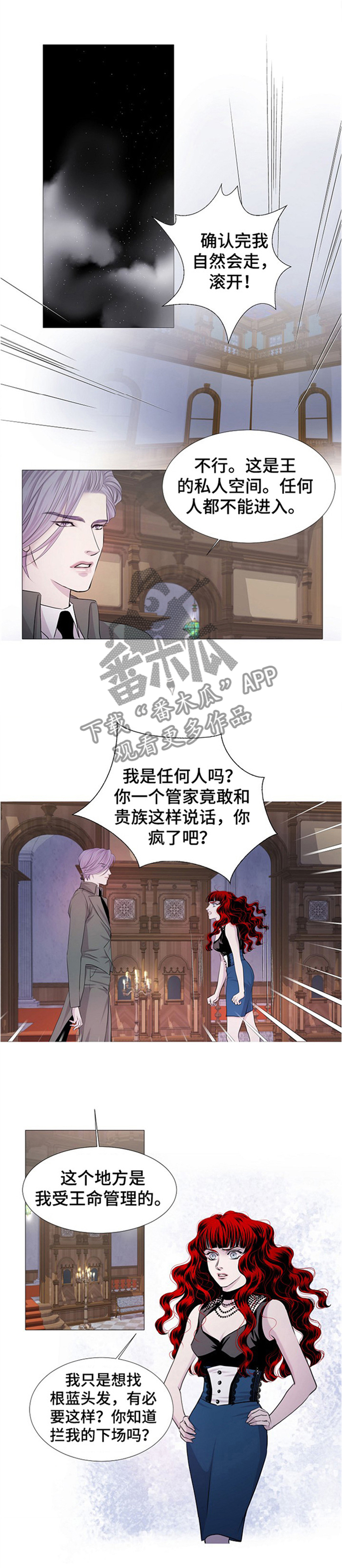 第36章：过意不去0