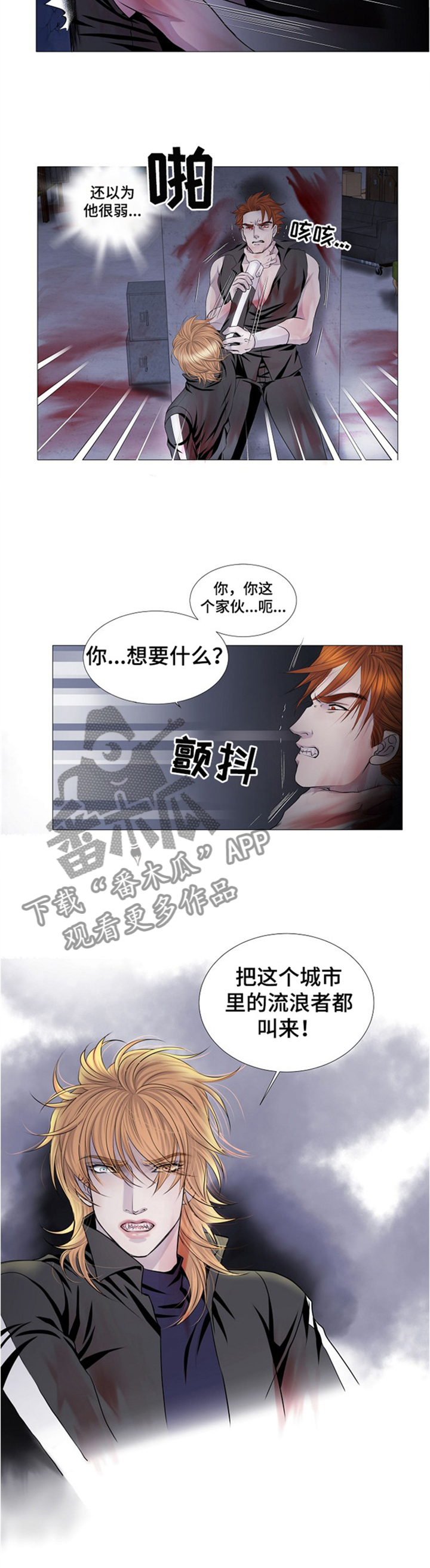 第36章：过意不去3