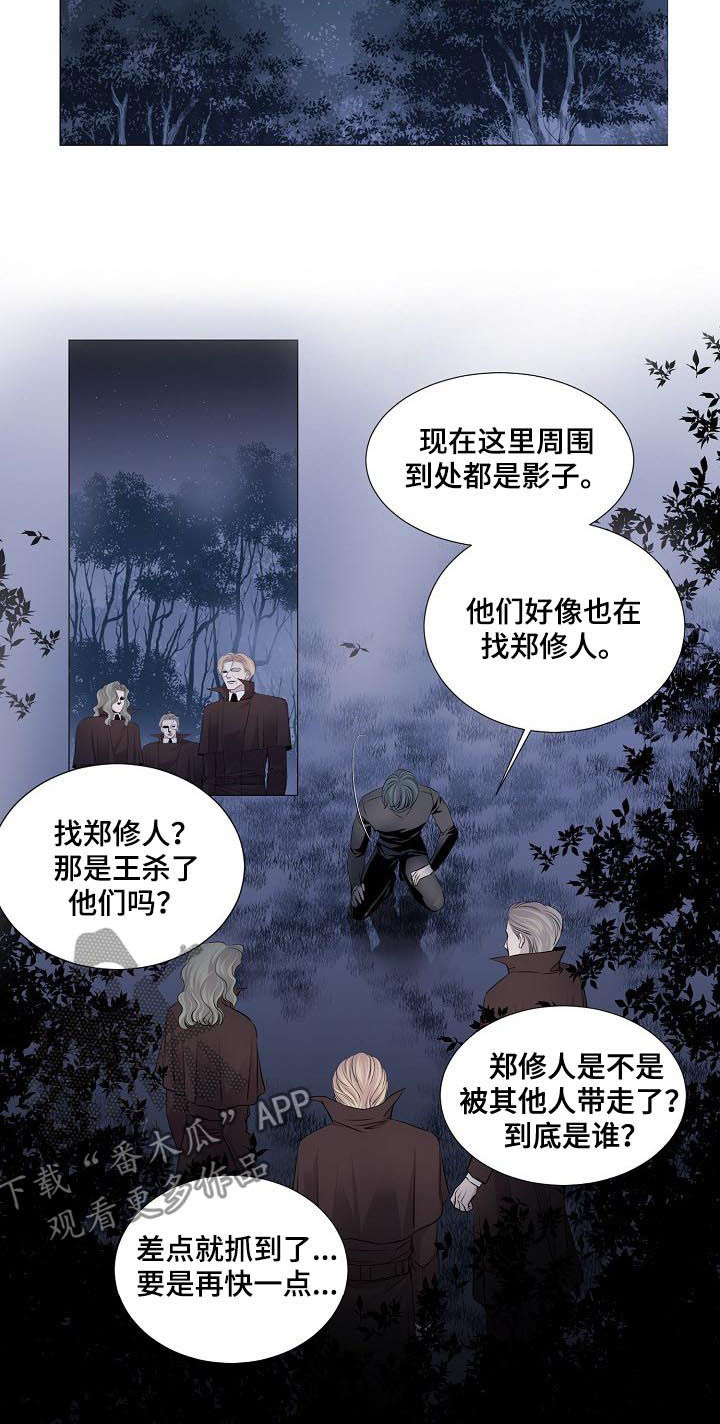 第109章：证据3