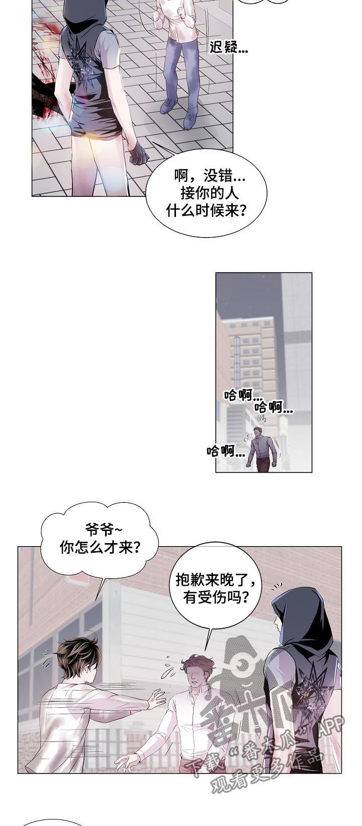 第188章：五十年3