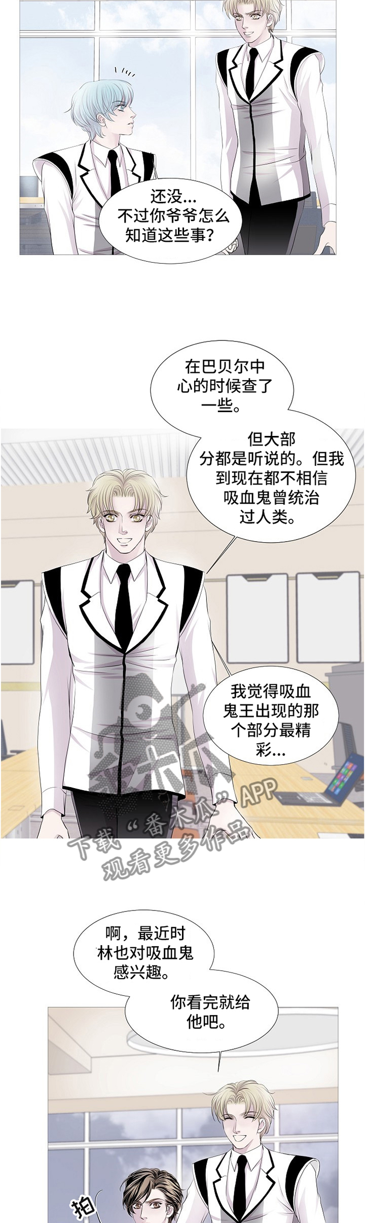 第61章：终于来了1