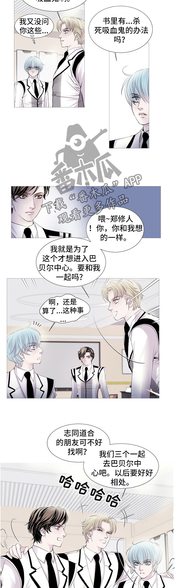 第61章：终于来了3