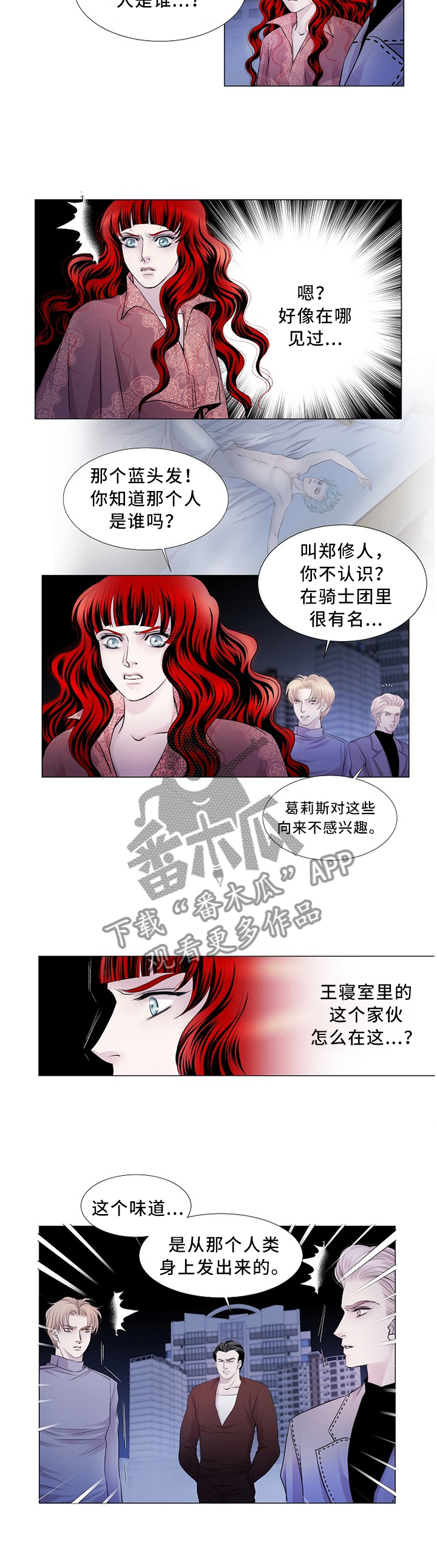 第72章：倔强4