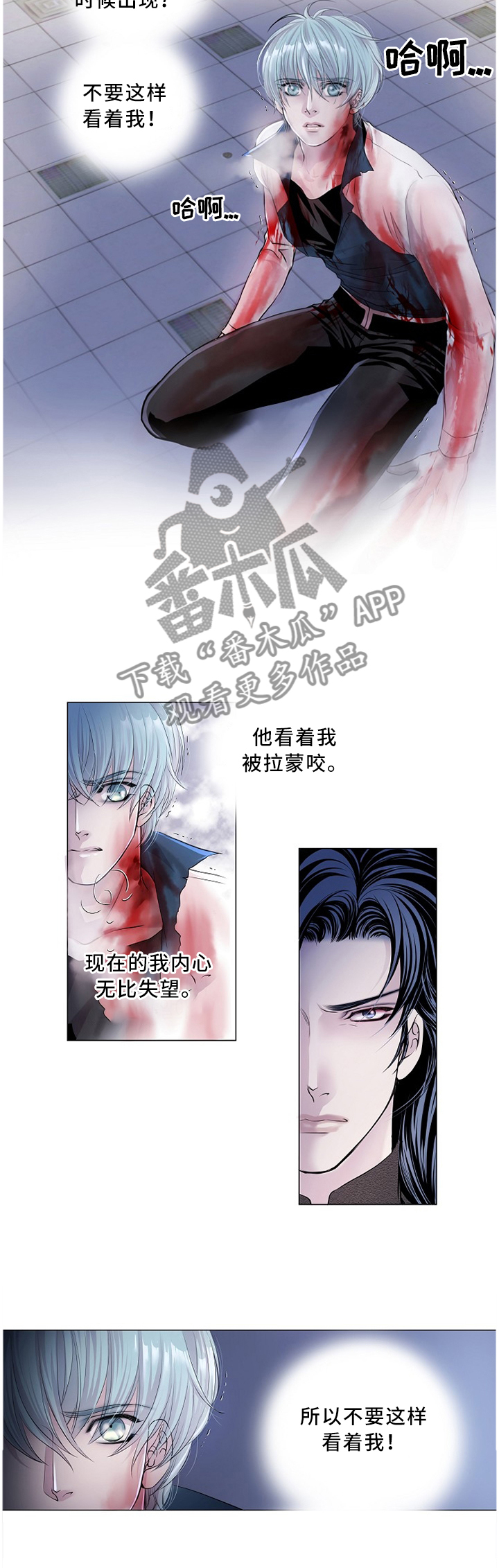 第72章：倔强1