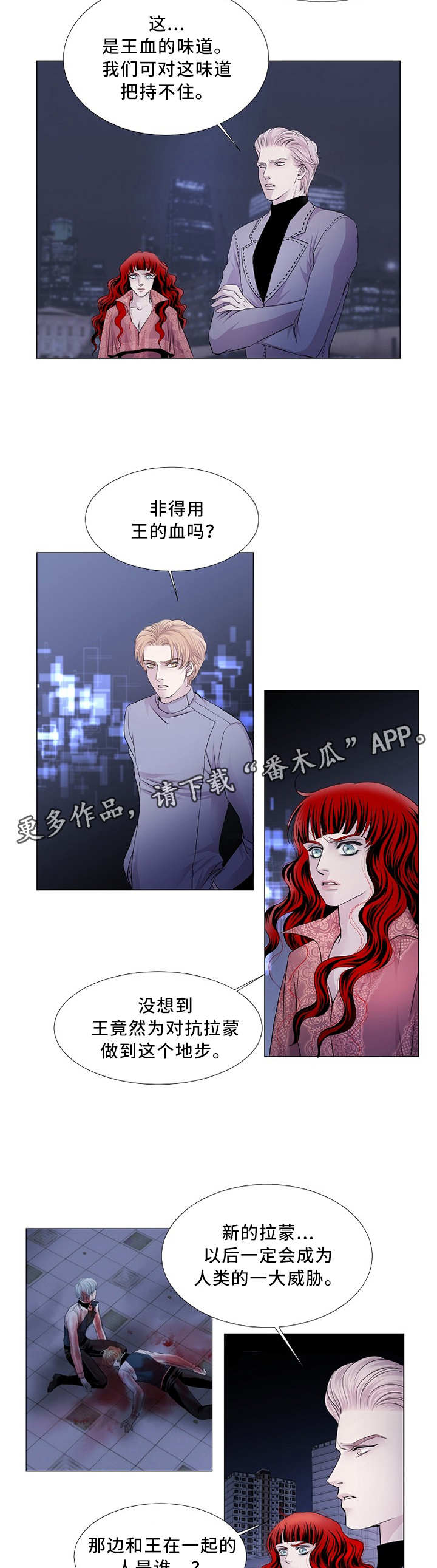 第72章：倔强3