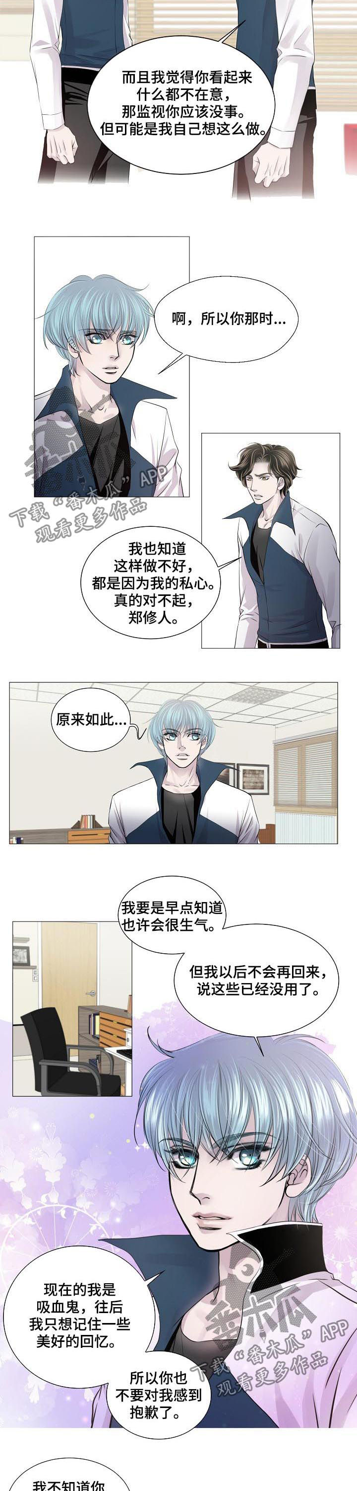 第177章：冲进来了1