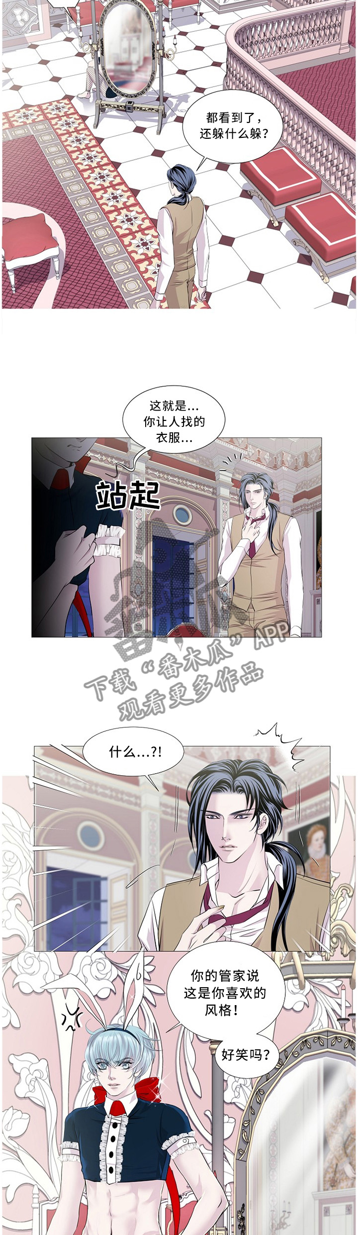 第85章：我特别喜欢1