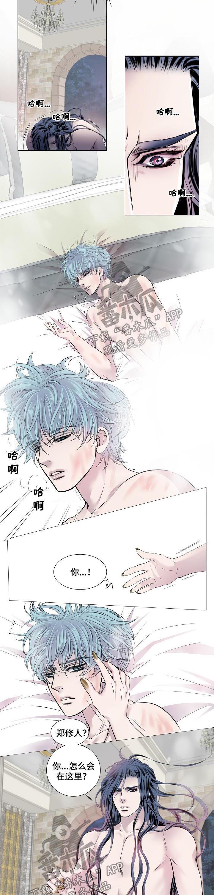 第155章：把我变成吸血鬼1