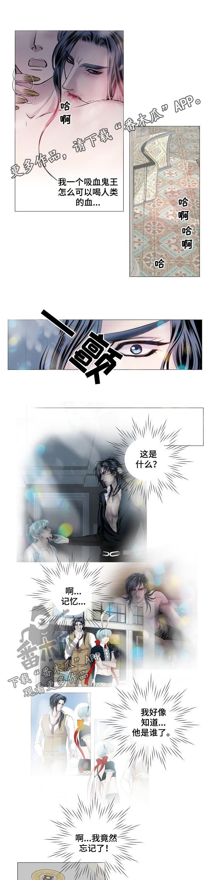 第155章：把我变成吸血鬼0