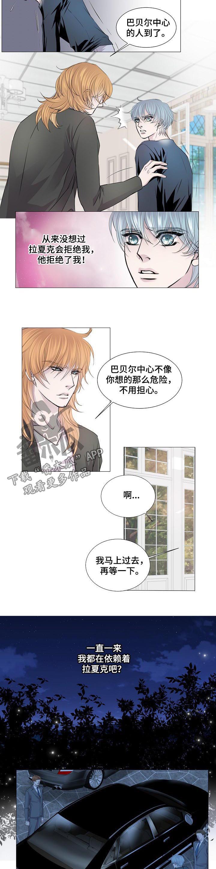 第149章：逃跑2