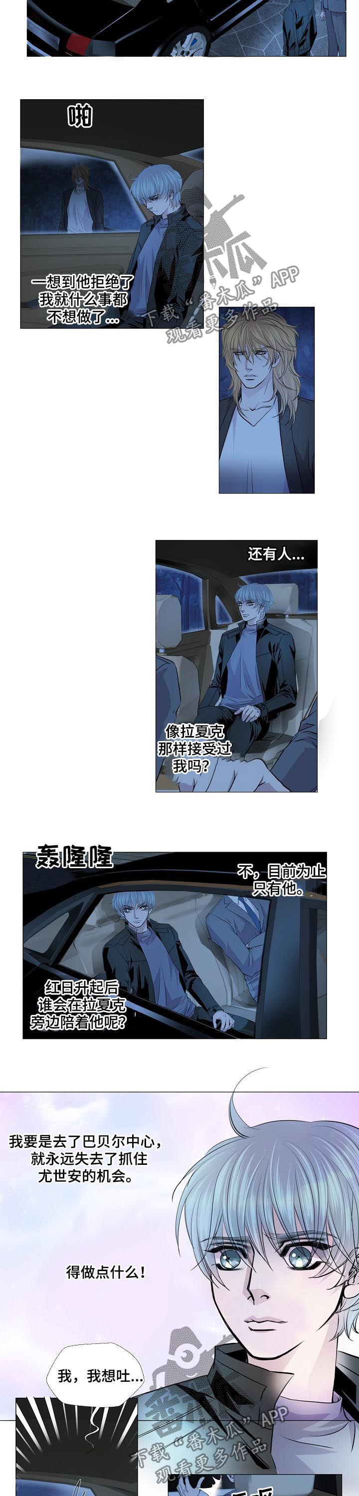 第149章：逃跑3