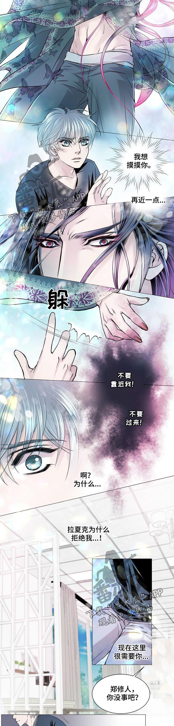 第149章：逃跑1