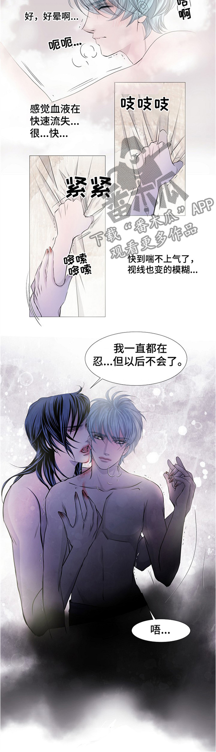 第47章：接受现实1