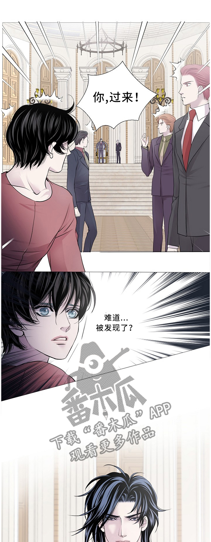 第95章：最远的"距离"2