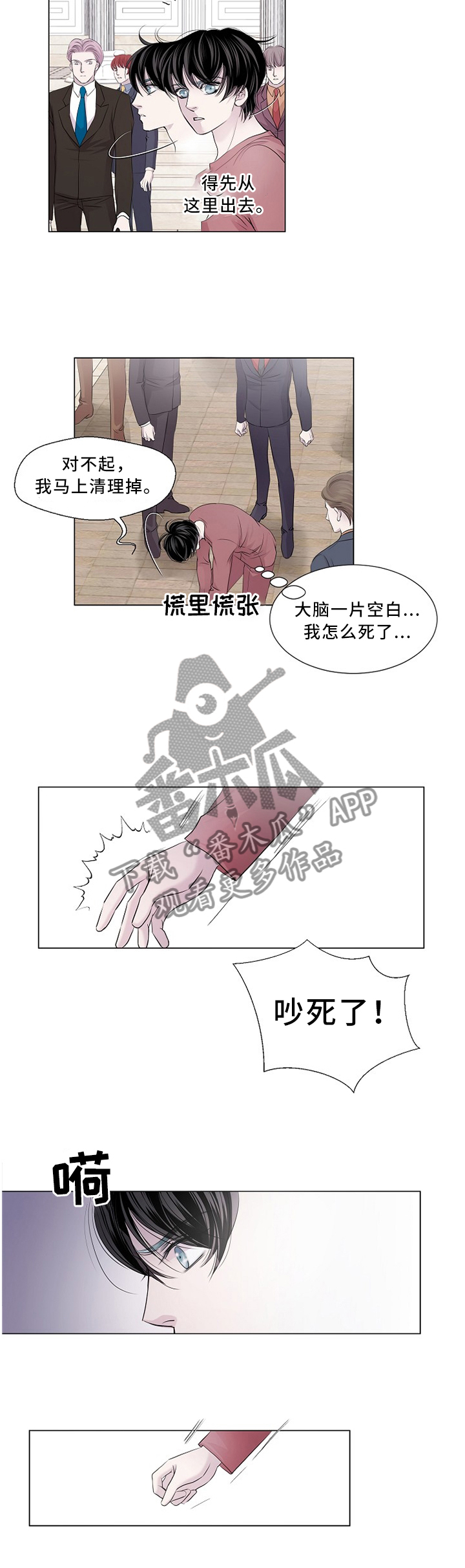 第95章：最远的"距离"1