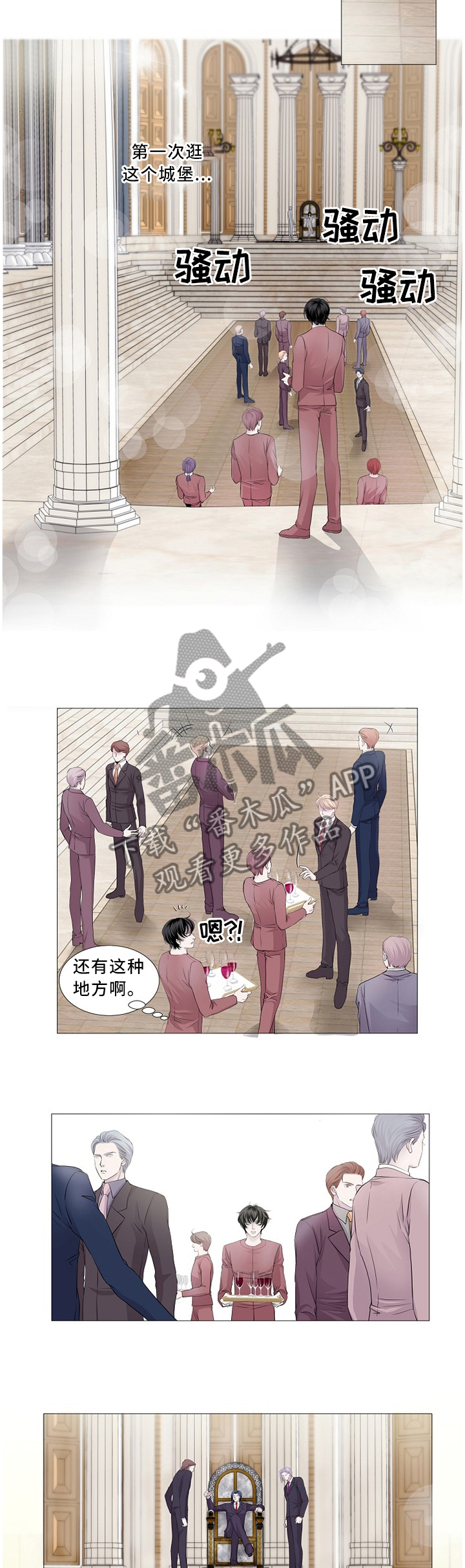 第94章：我"死"了4
