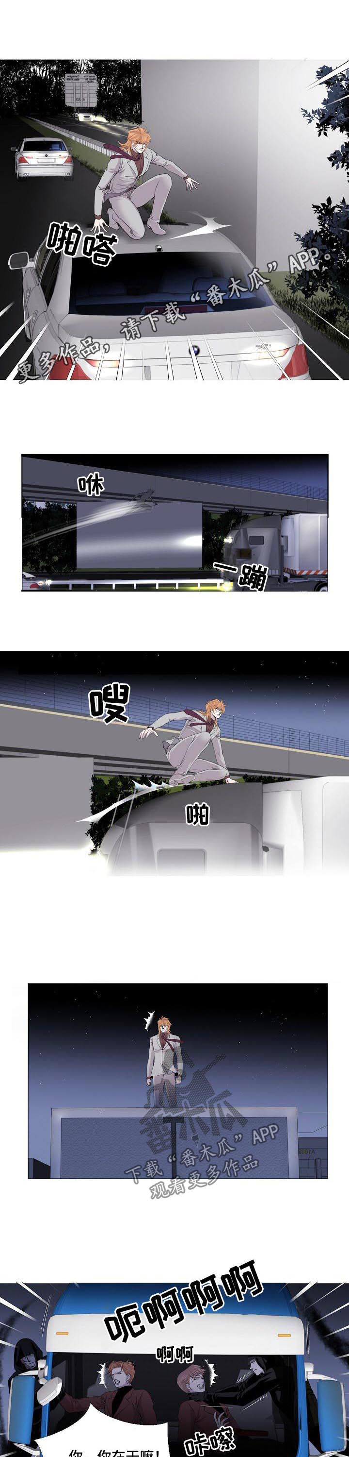 第106章：还有别人0