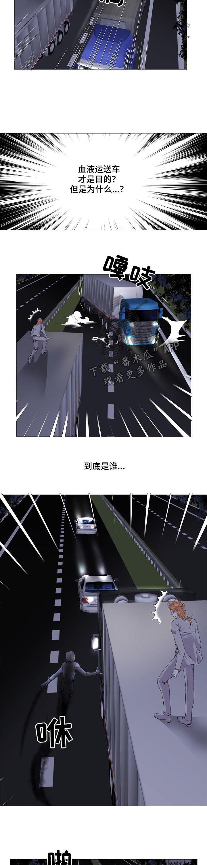 第106章：还有别人2