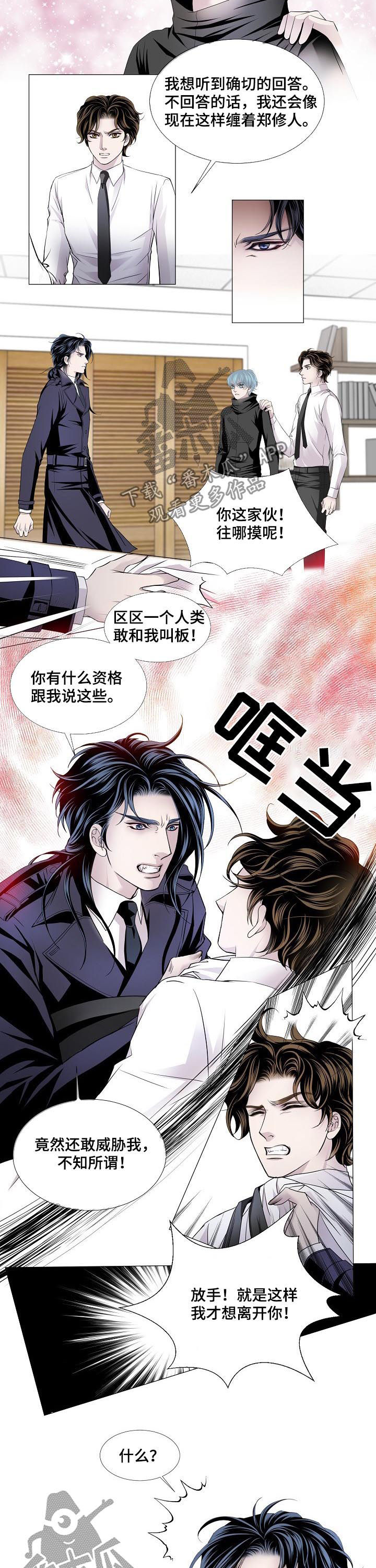 第128章：无处可去1