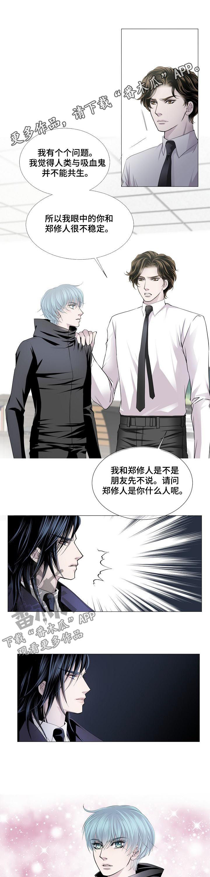 第128章：无处可去0
