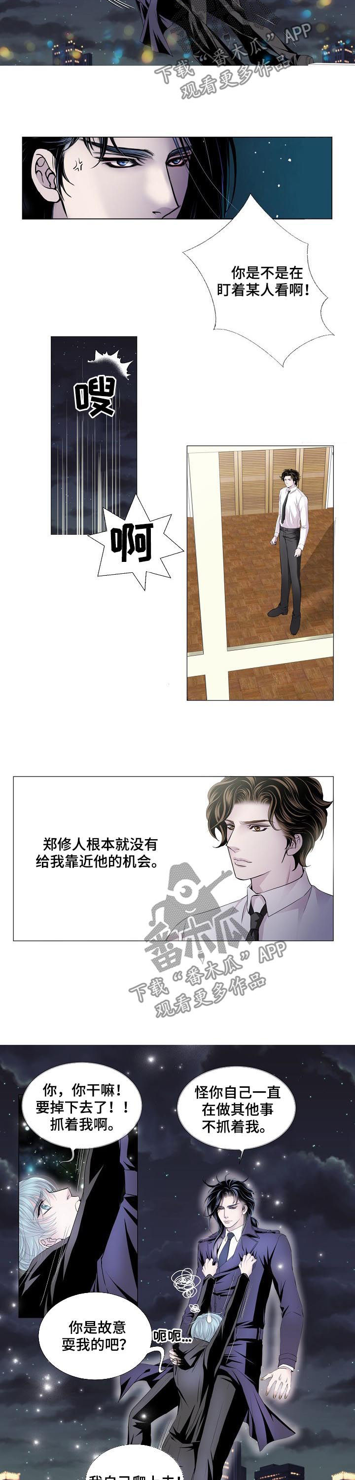 第128章：无处可去4