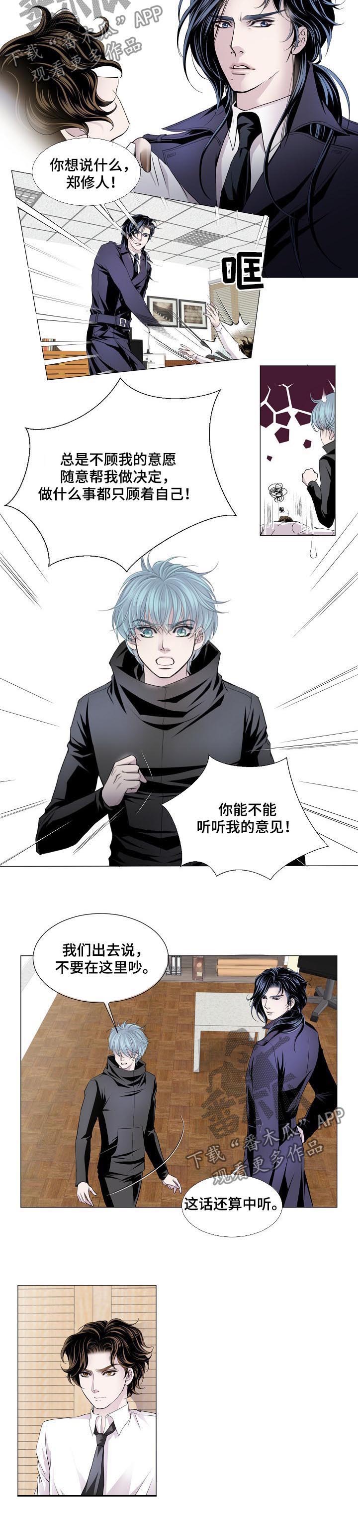 第128章：无处可去2
