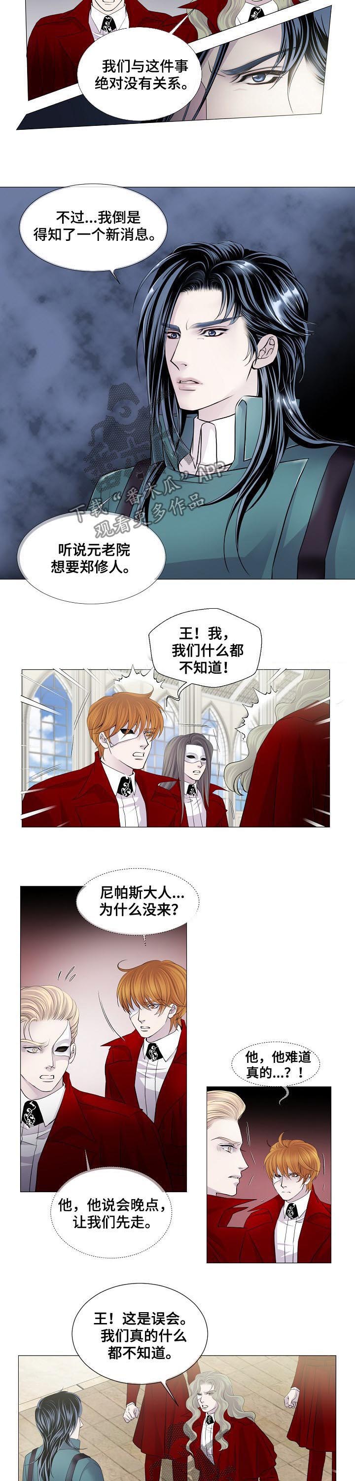 第115章：目的4