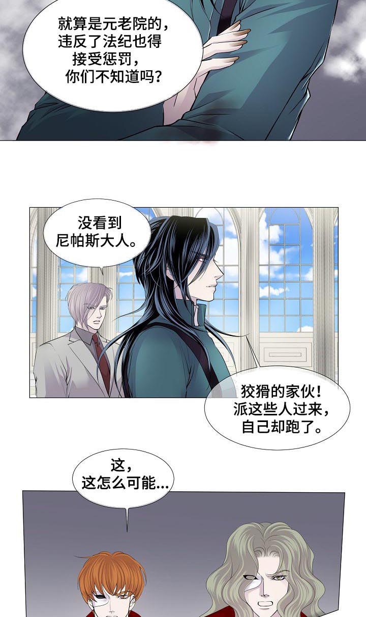 第115章：目的3
