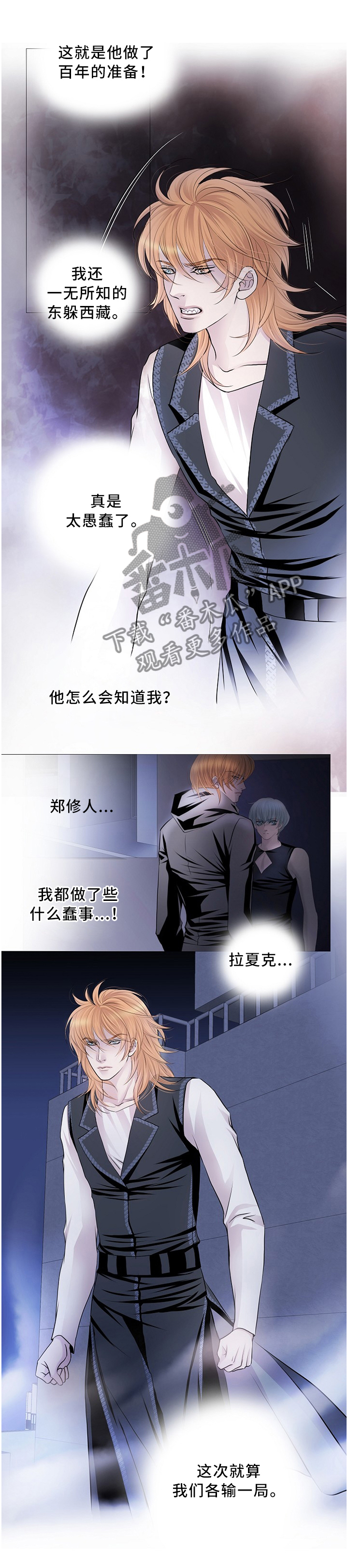 第75章：我不在乎0