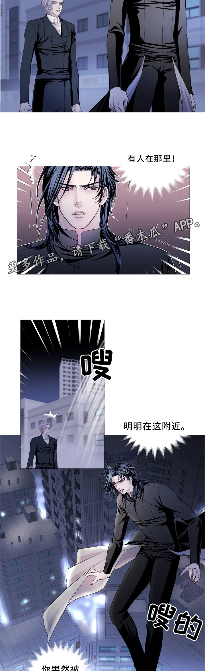 第75章：我不在乎3