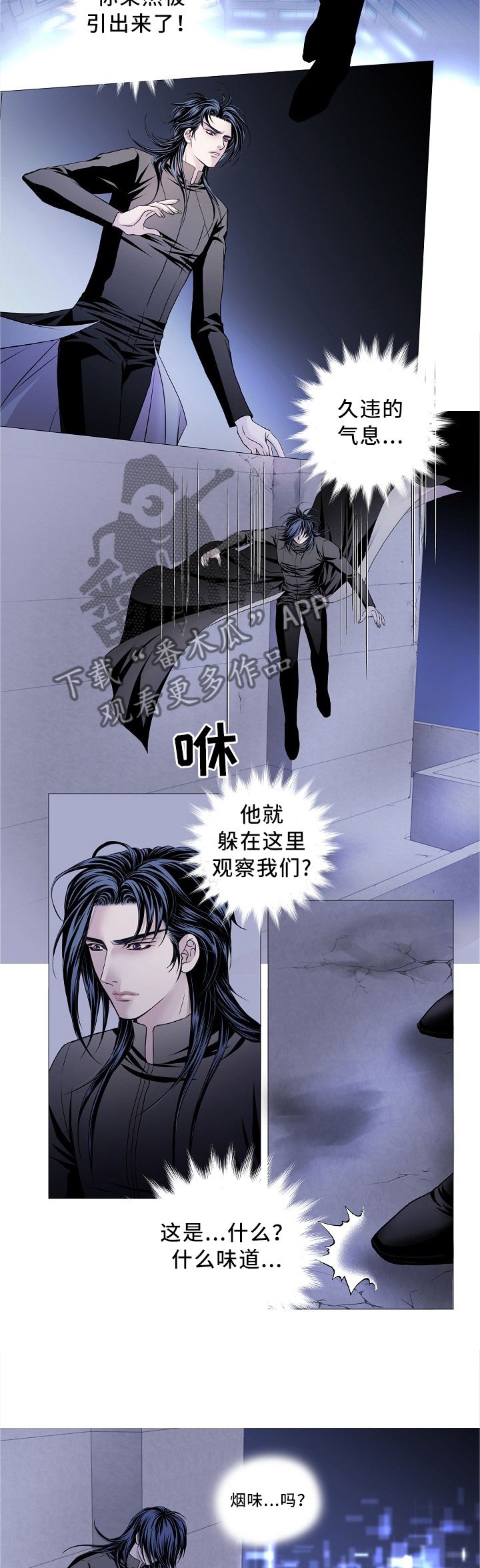第75章：我不在乎4