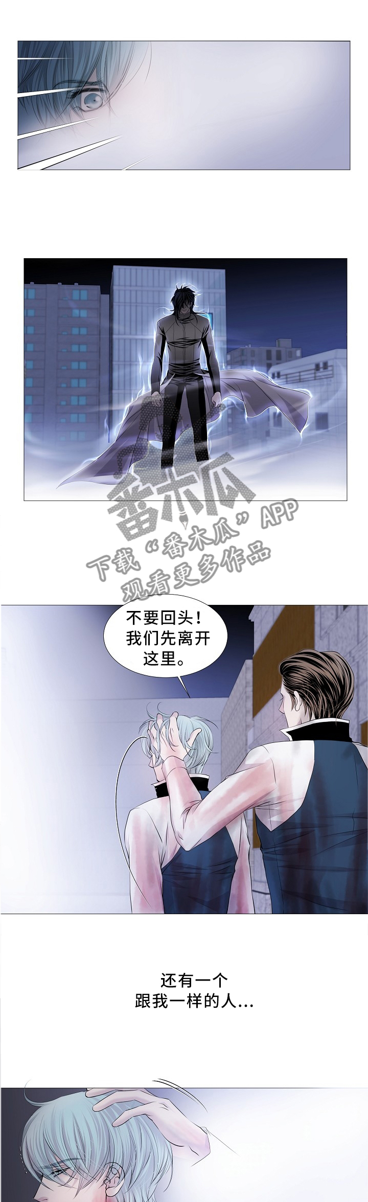 第75章：我不在乎1