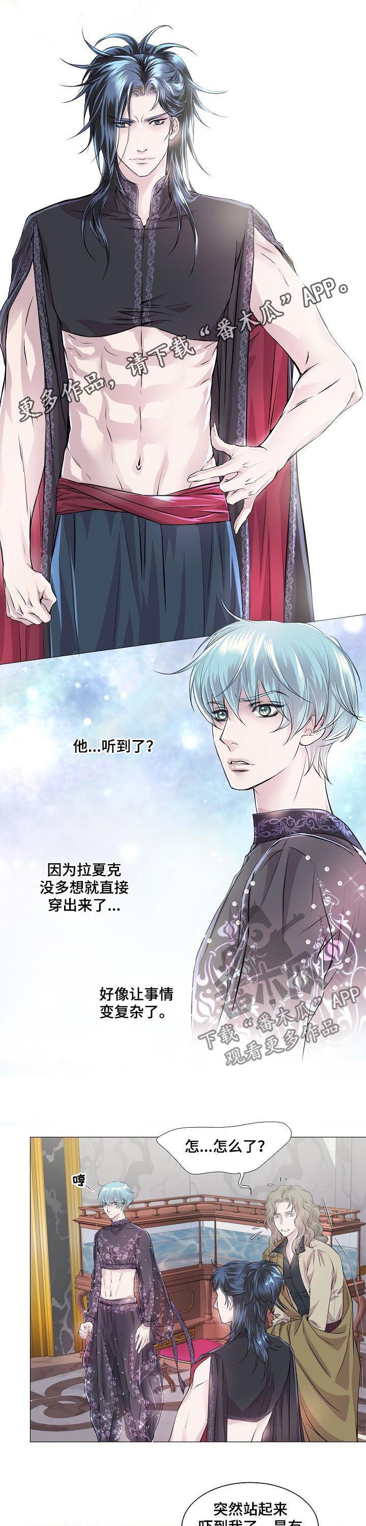 第194章：马上就消失0