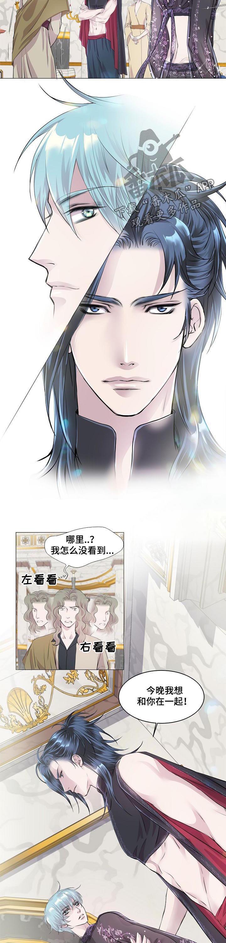 第194章：马上就消失3