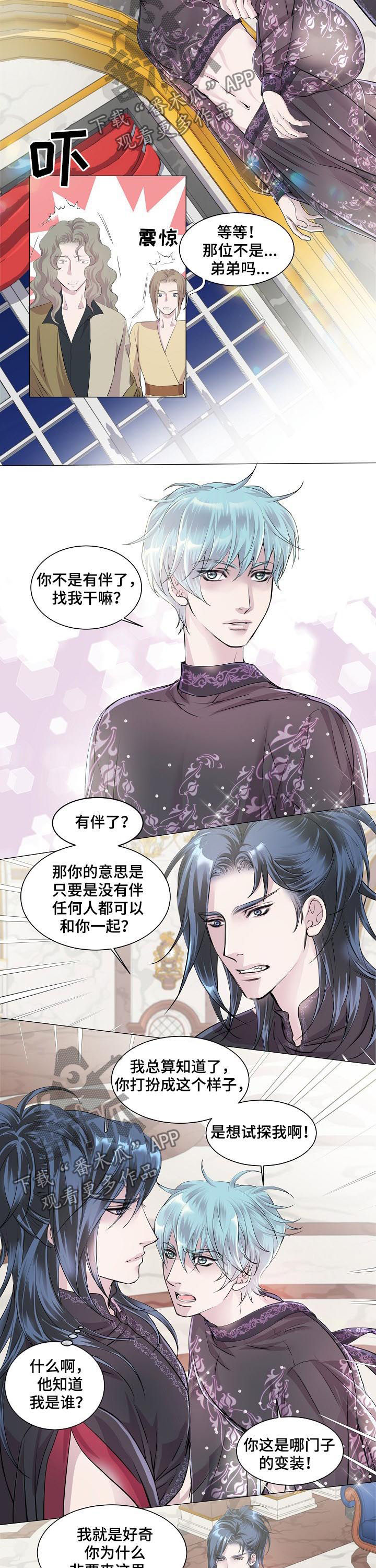 第194章：马上就消失4