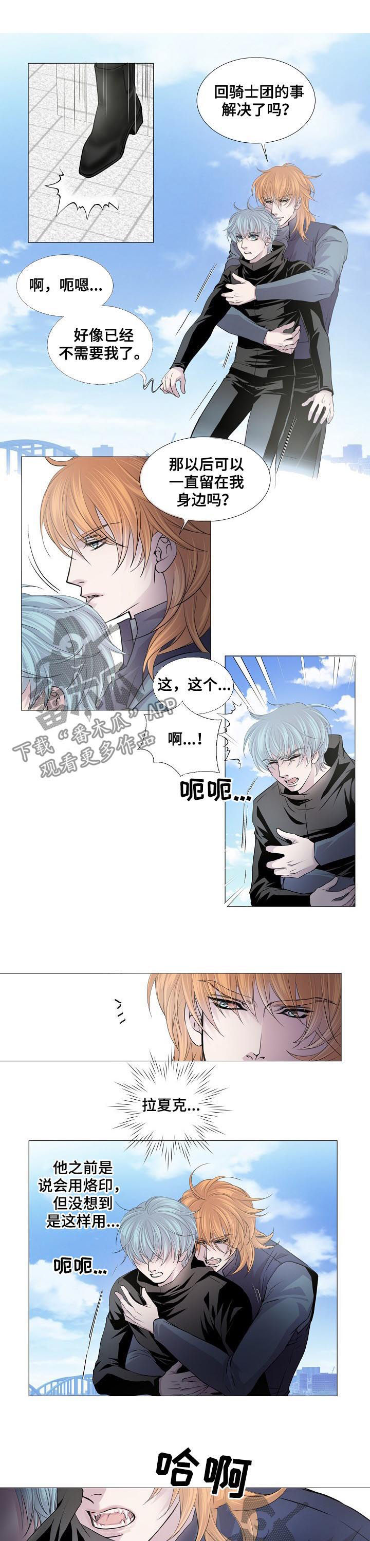 第138章：弟弟1